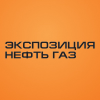 Экспозиция Нефть Газ